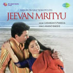 Jeevan Mrityu (1970) Mp3 Songs